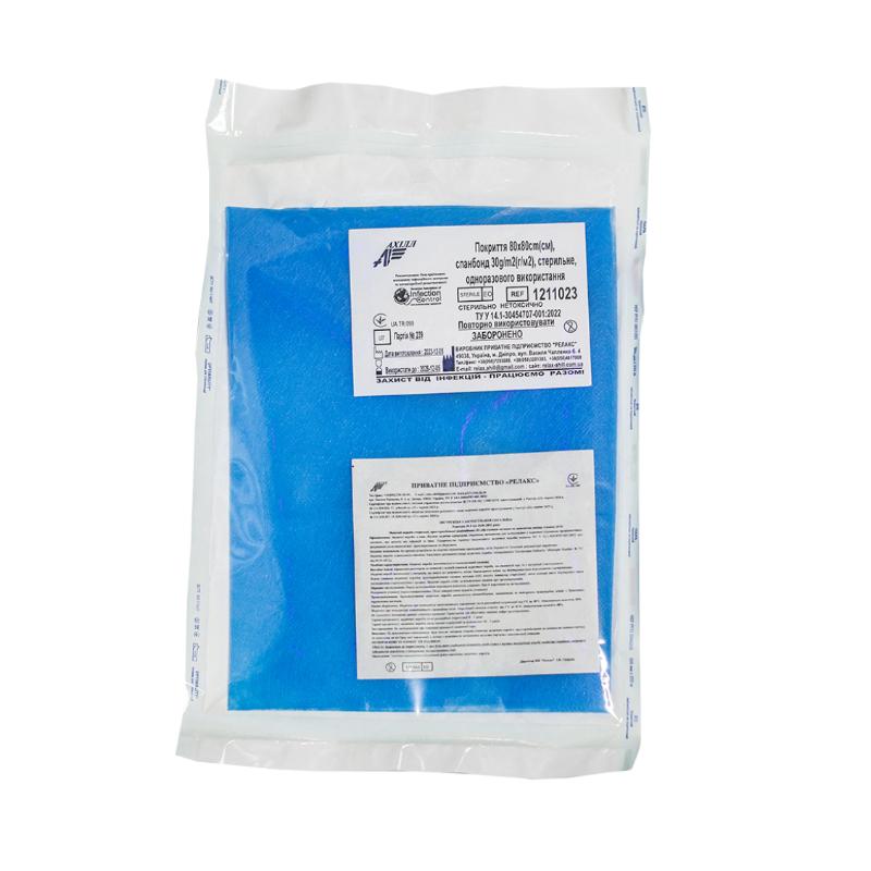 Покриття 80х80cm(см), спанбонд 30g/m2(г/м2), стерильне, одноразового використання,ТМ «АХІЛЛ»